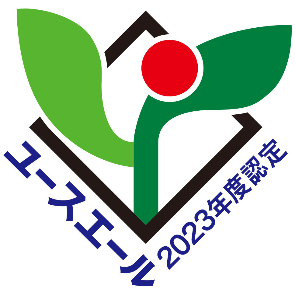 ユースエール認定企業 尾道市内第1号です！