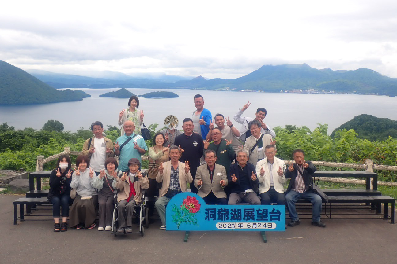 心を休める慰安旅行（北海道）