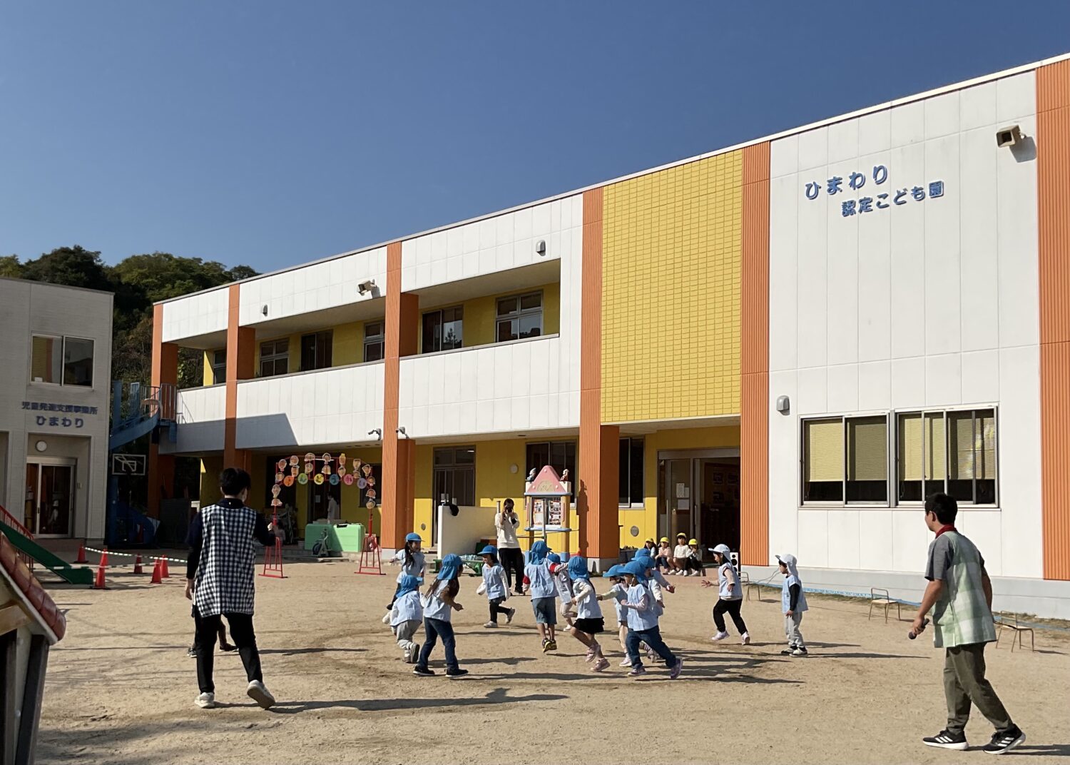 社会福祉法人 向晴会 ひまわり認定こども園