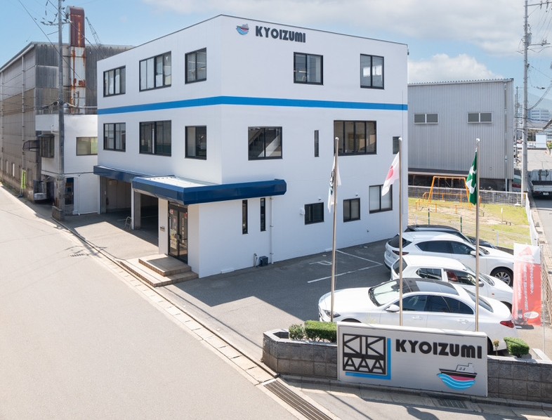 株式会社京泉工業