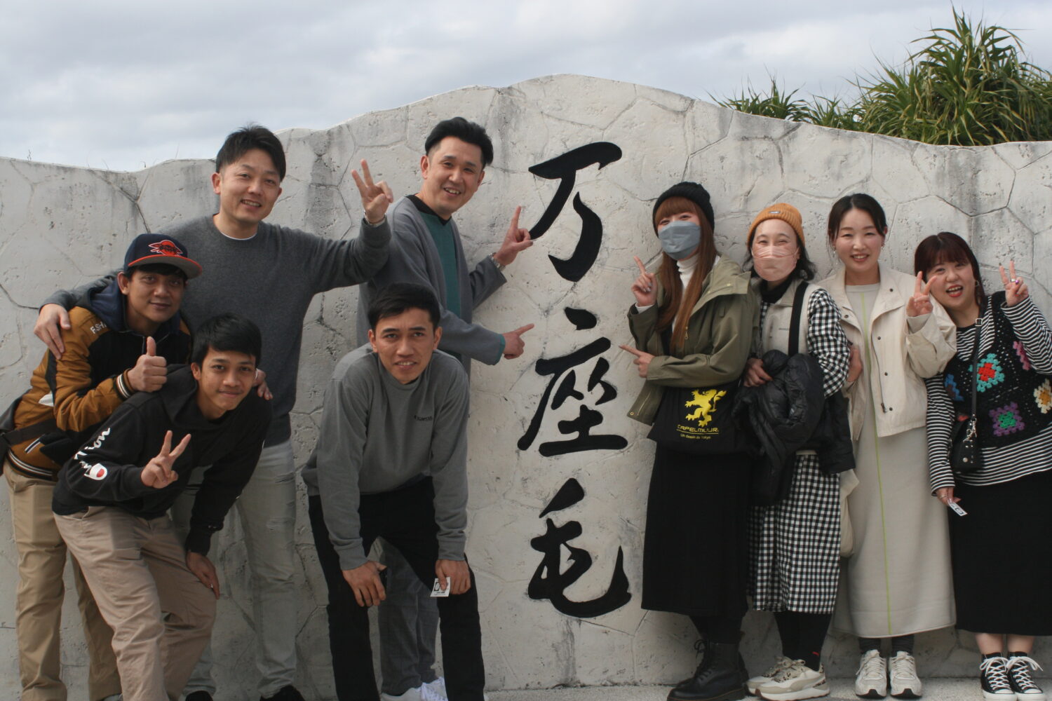 旅行、ボーリング大会などイベントも盛り だくさんで楽しい会社