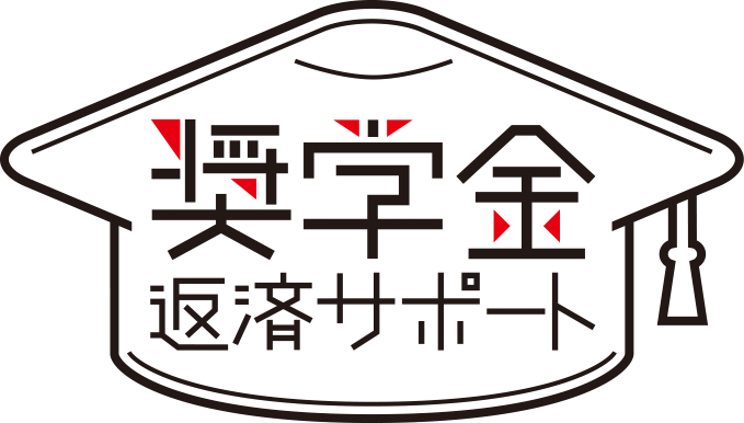 福利厚生が充実しています！