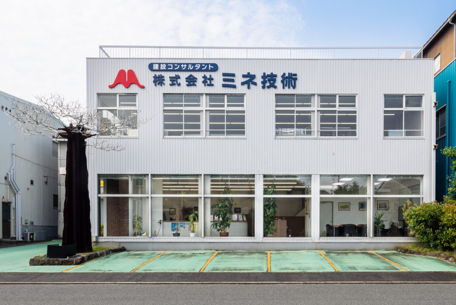 株式会社ミネ技術