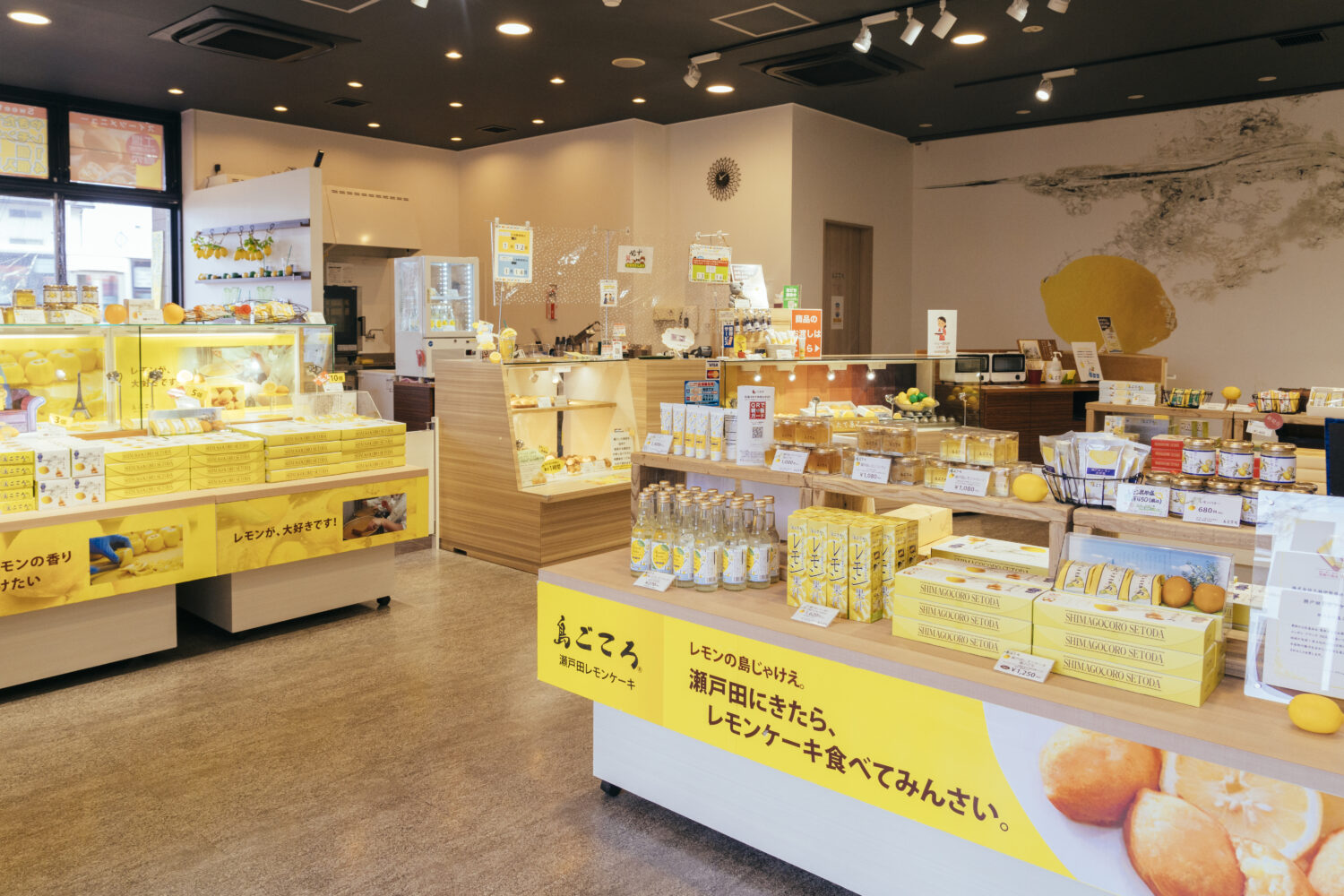 株式会社島ごころ