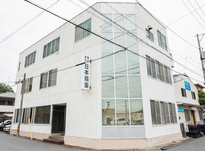 株式会社日本娯楽