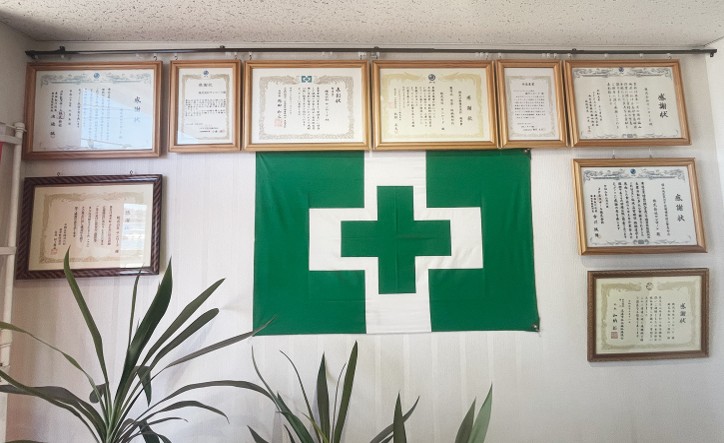 輝かしい感謝状の数々